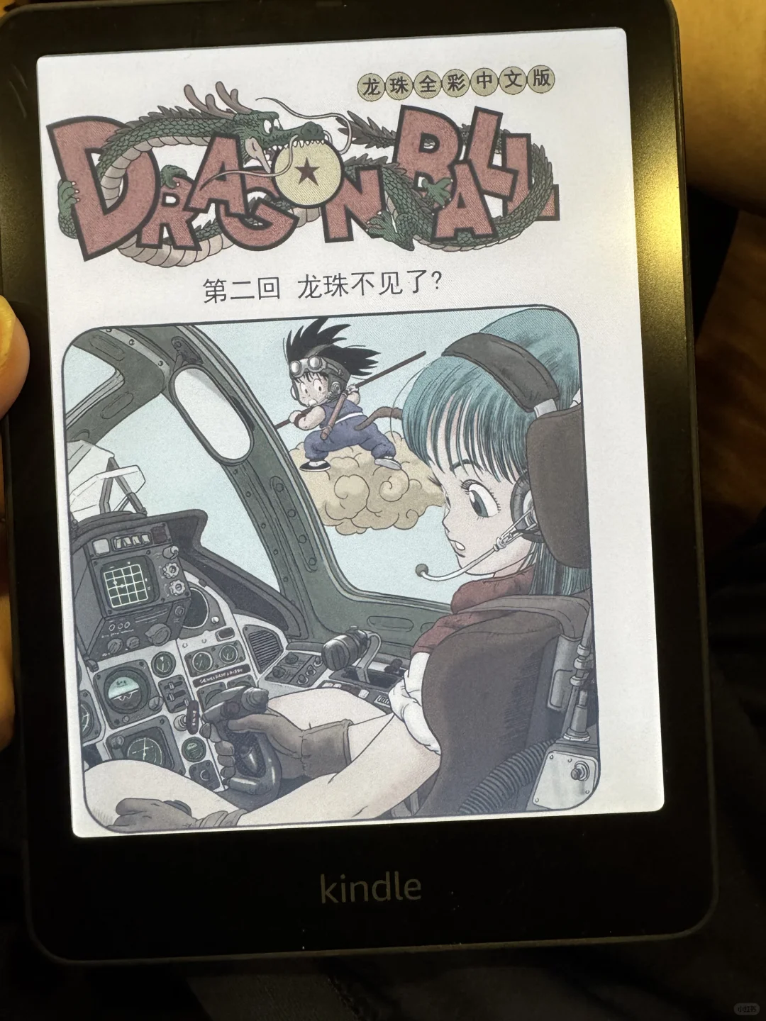 kindle colorsoft没让我失望