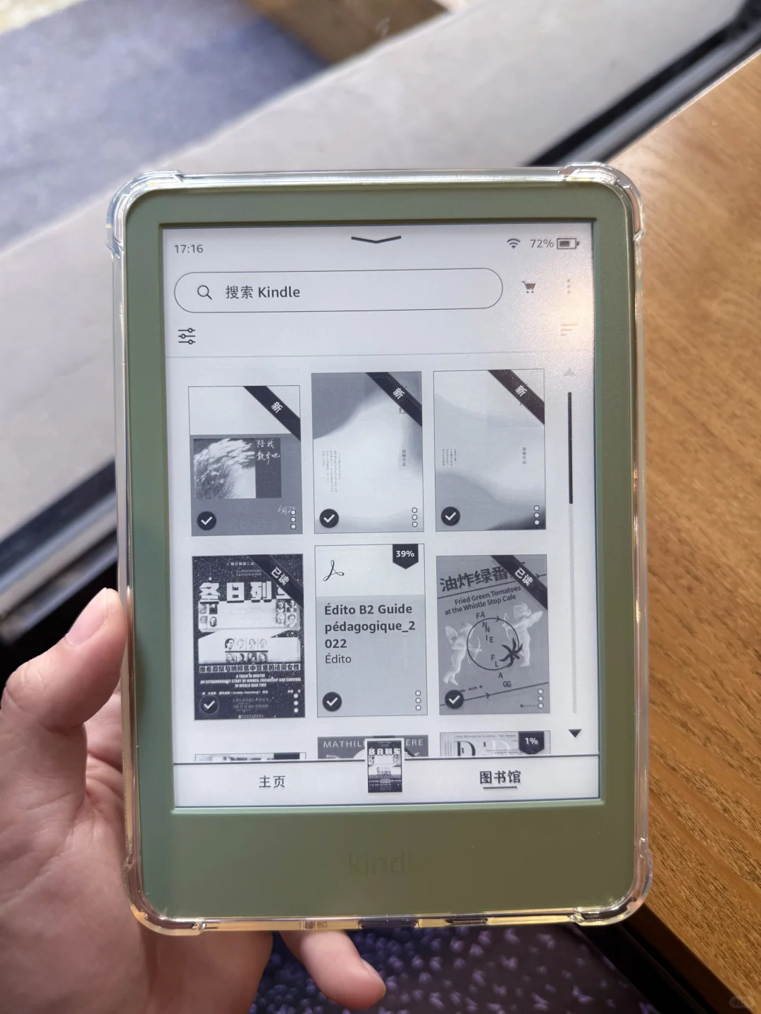 Kindle最简单的传书方法（iPhone）