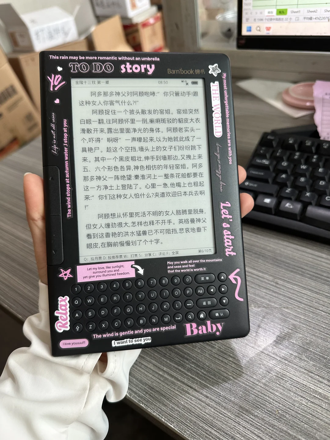 ➗按键电纸书