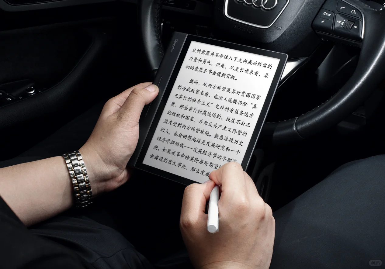 掌阅iReader 4款新品发布，多个黑科技展现