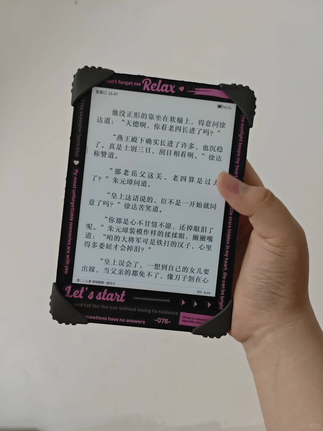 阅读太幸福啦