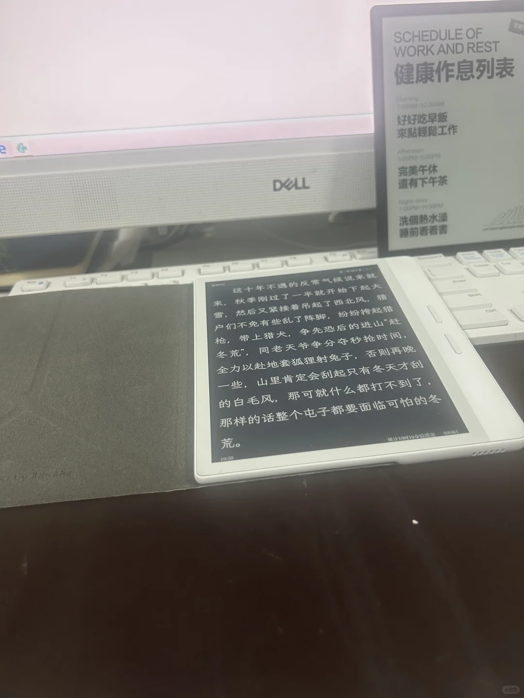 终于有 Ocean4 长续航版白色了