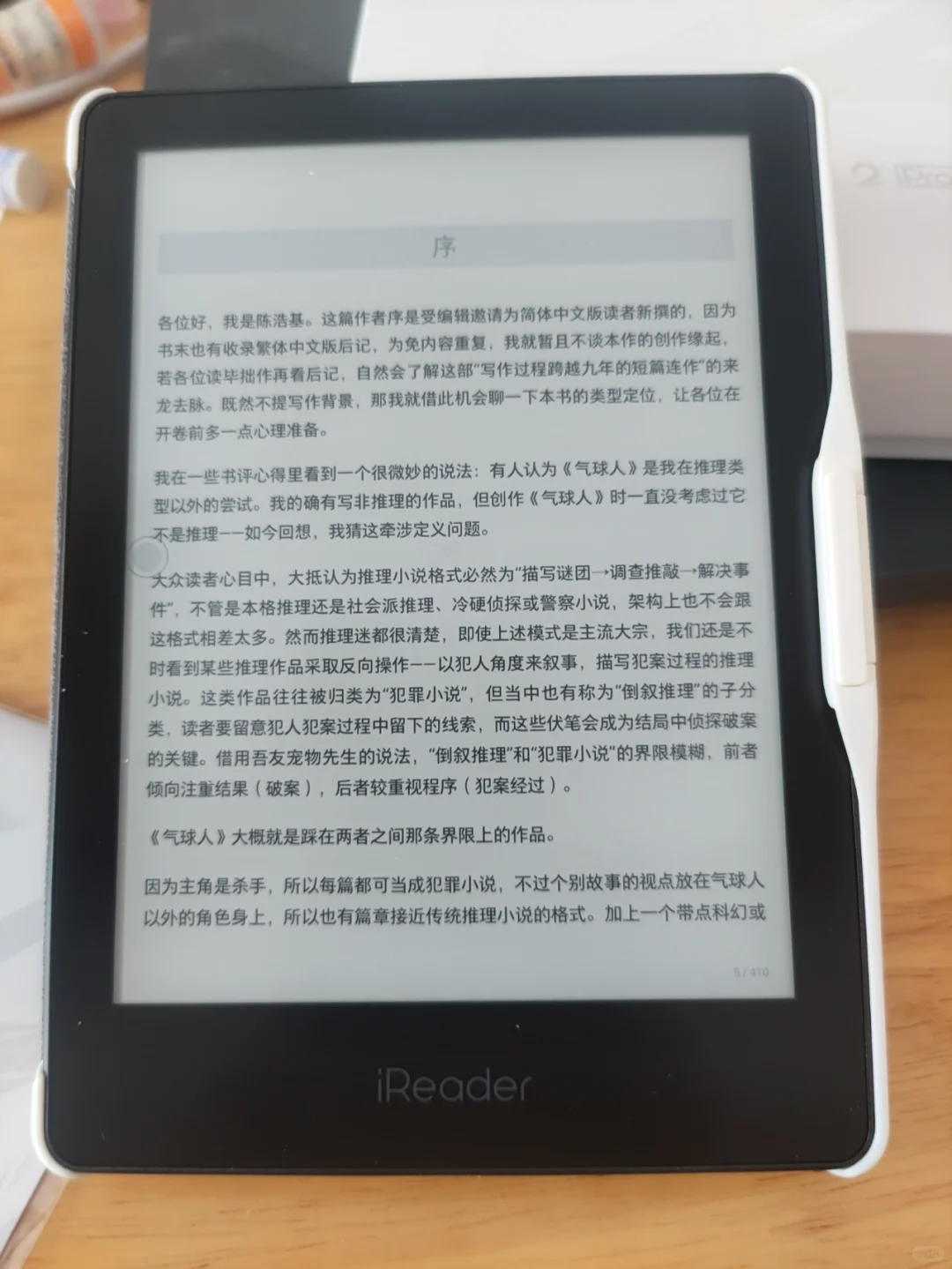ireader lite2 pro