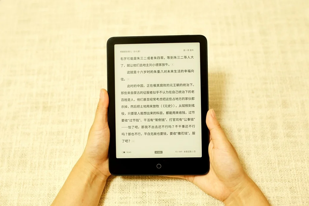 小米推出多看电纸书Pro，7.8英寸墨水屏设计