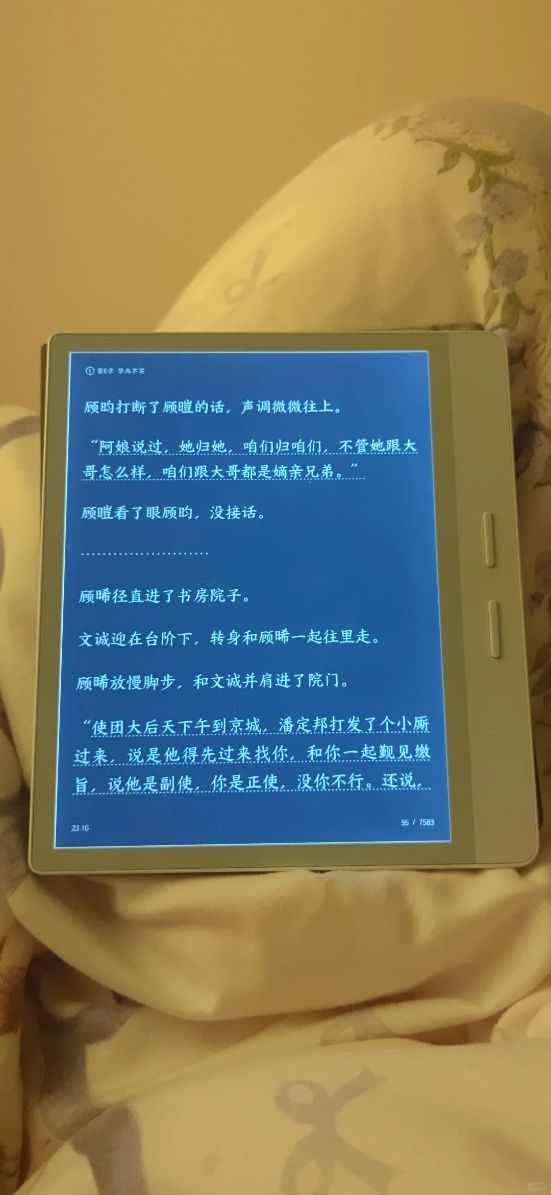 掌阅o4t貌美白色😍