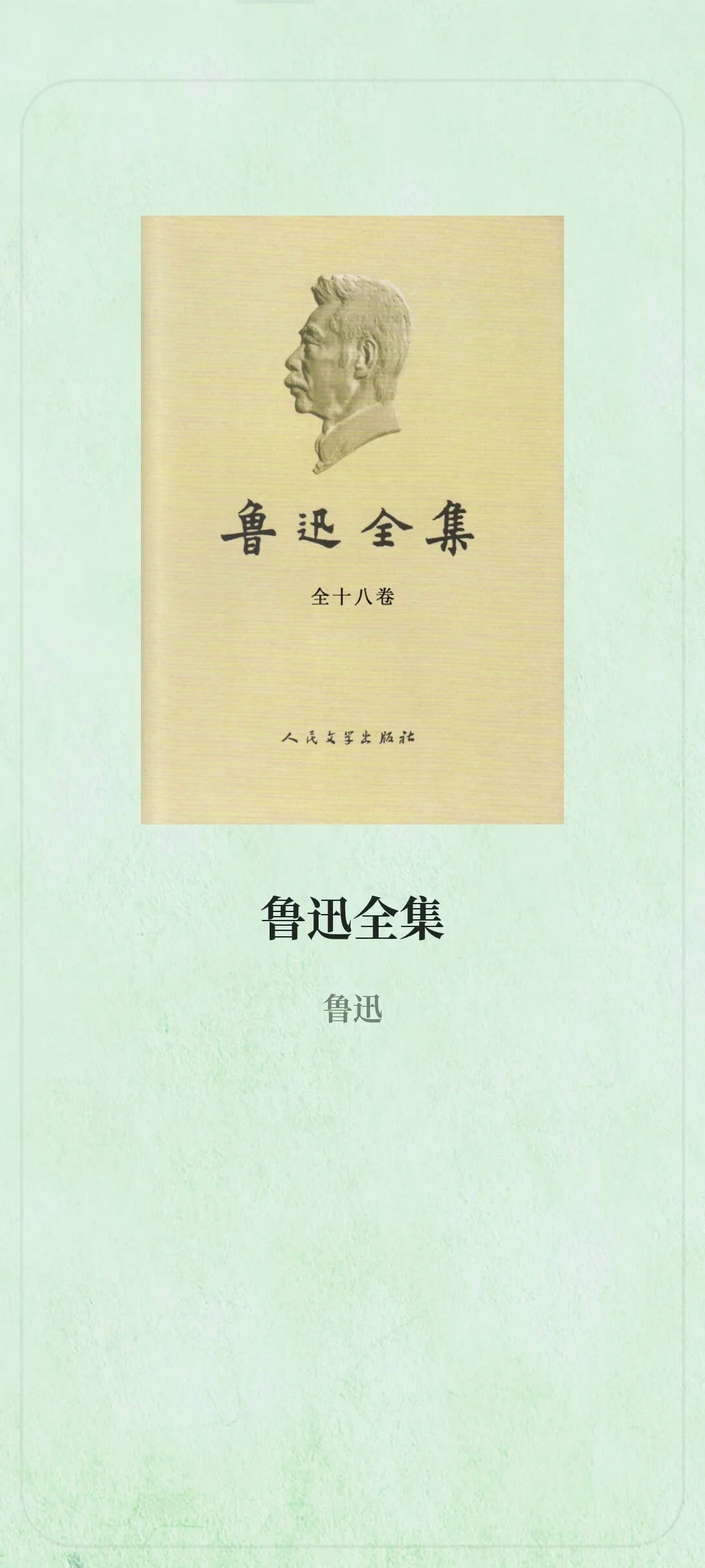 想看的书找不到怎么办……