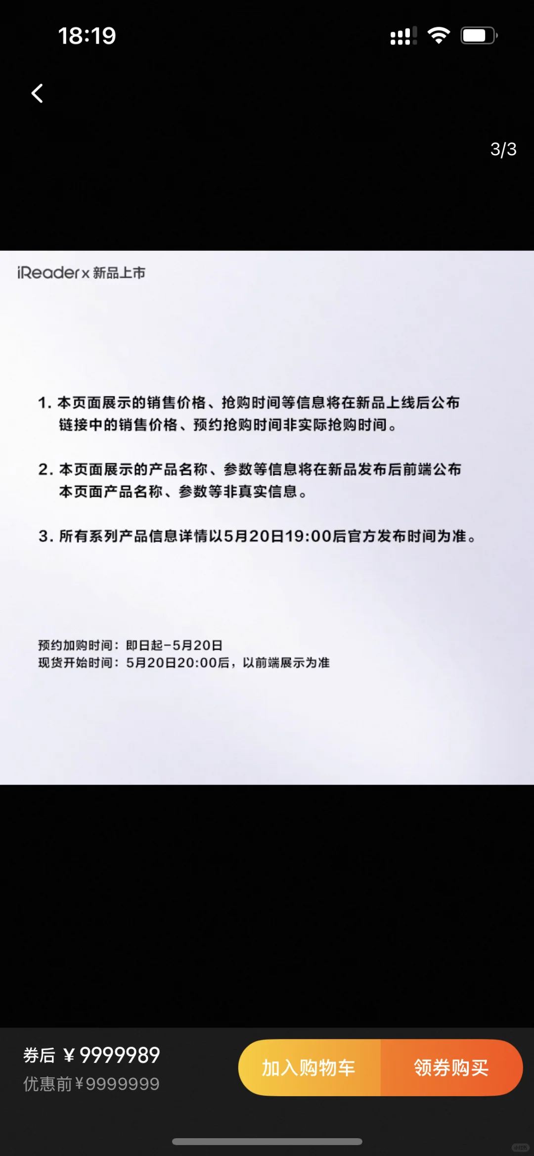 掌阅Tango好纠结颜色