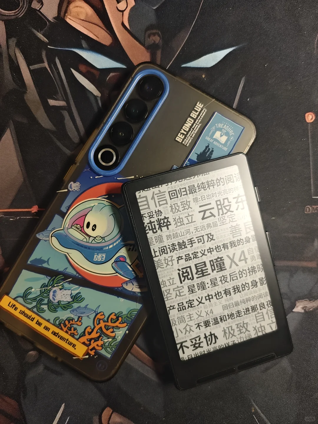 简单拍两张阅星曈