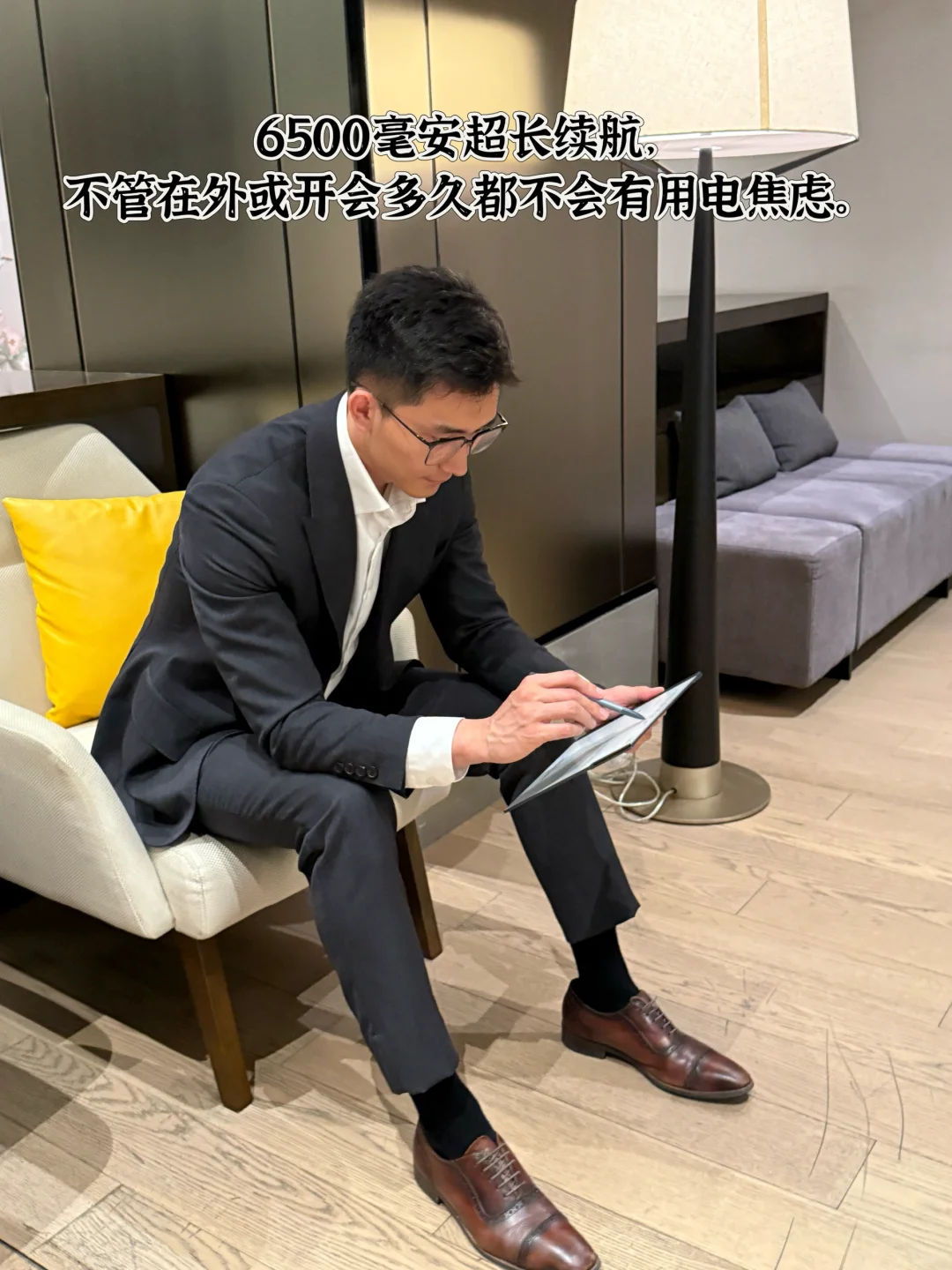 法律人的高效，从一台专业电纸本开始！ 🖋⚖