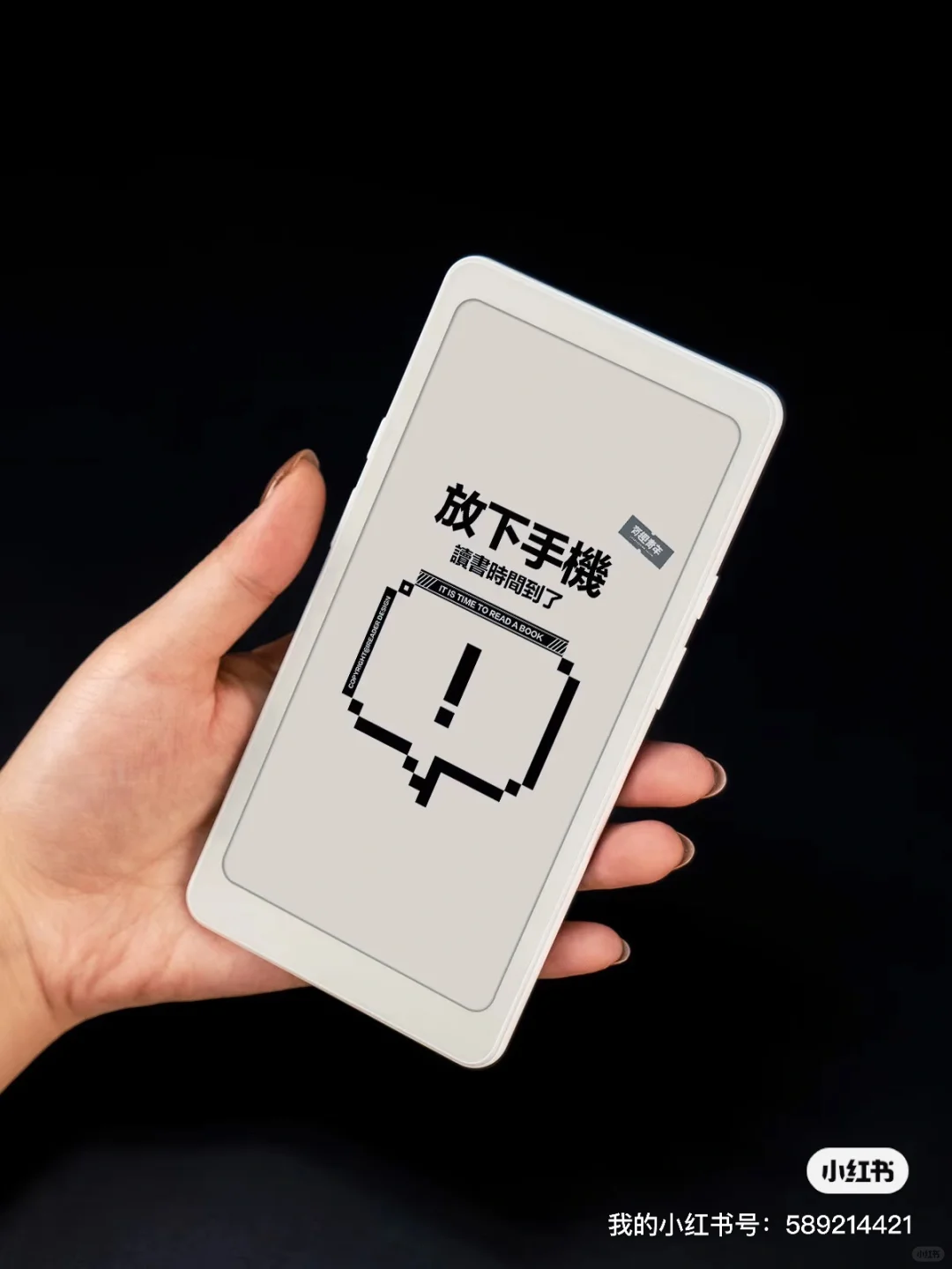 掌阅ireader tango