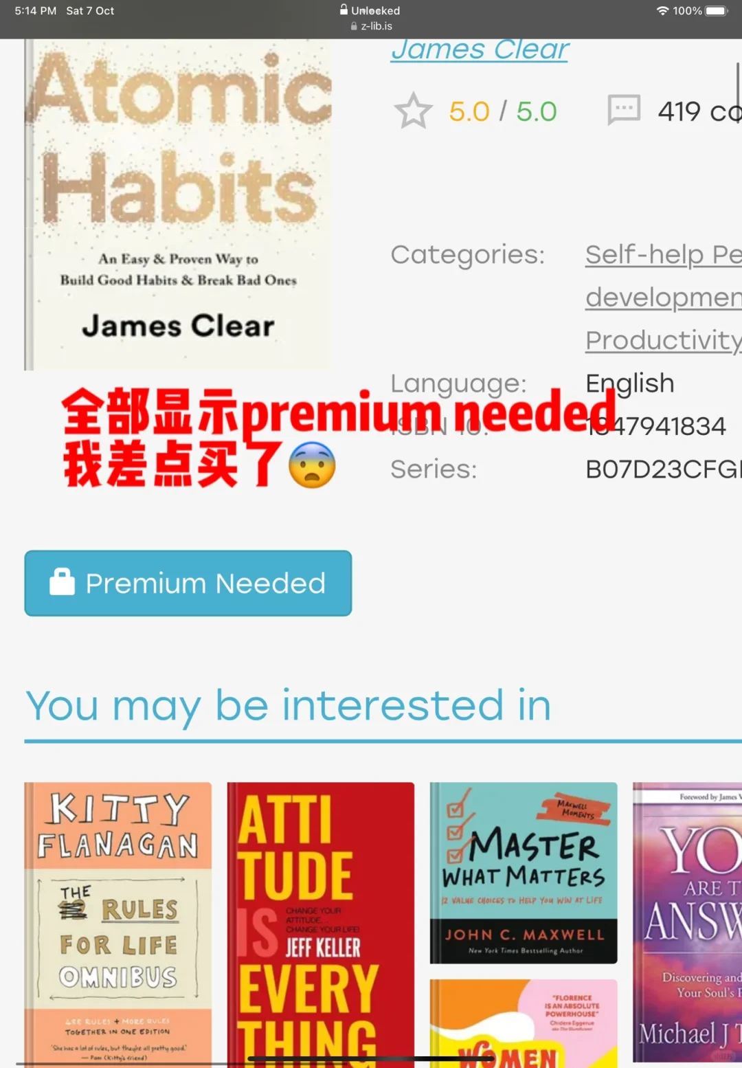 时常用Zlibrary的姐妹注意⚠️
