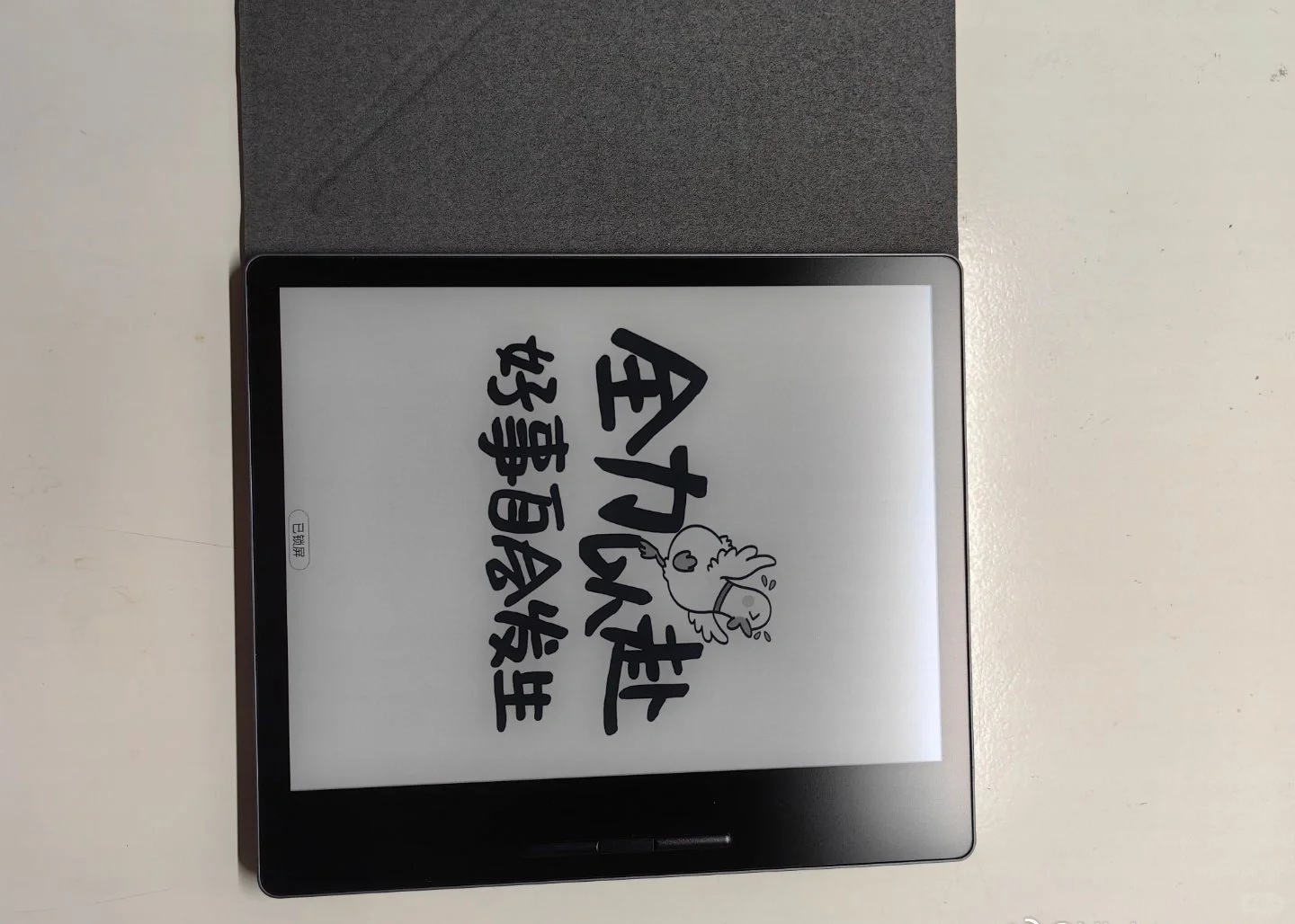 汉王clear7阅读器，还挺好用的