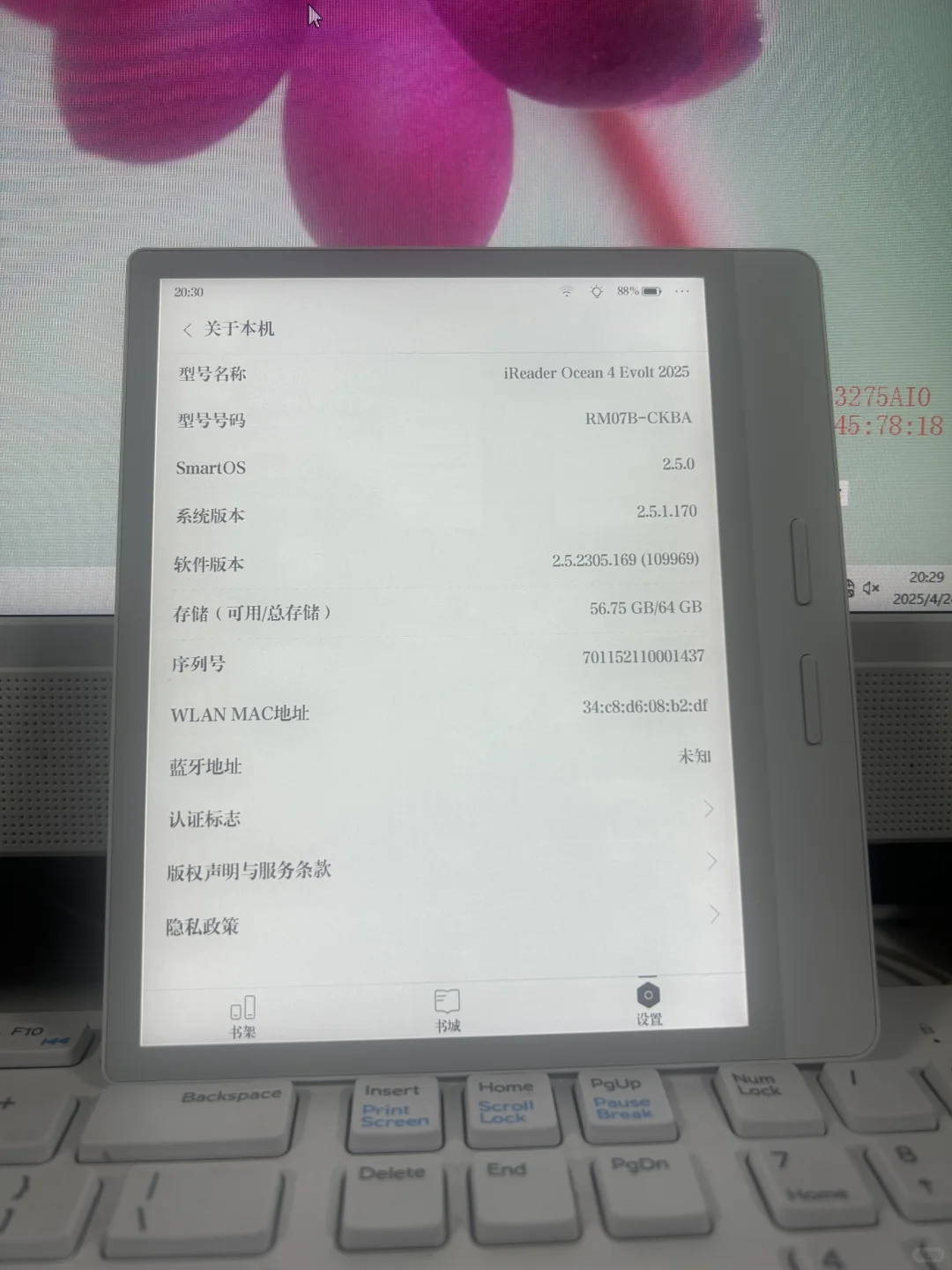 终于有 Ocean4 长续航版白色了