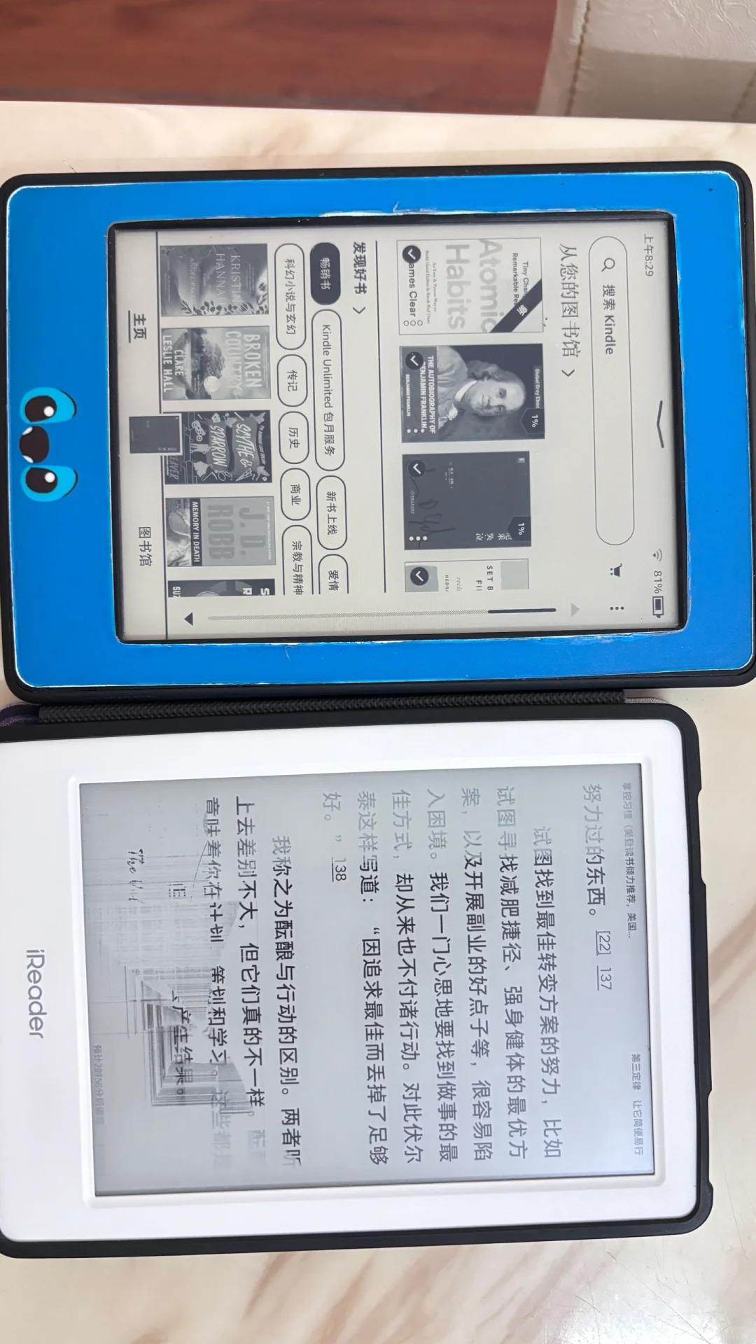 掌阅太差劲儿
