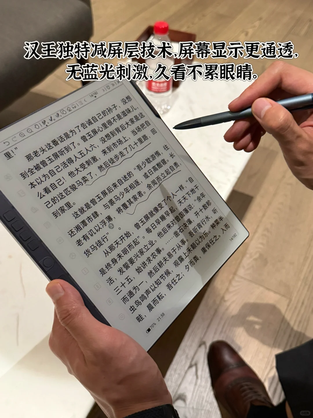 法律人的高效，从一台专业电纸本开始！ 🖋⚖