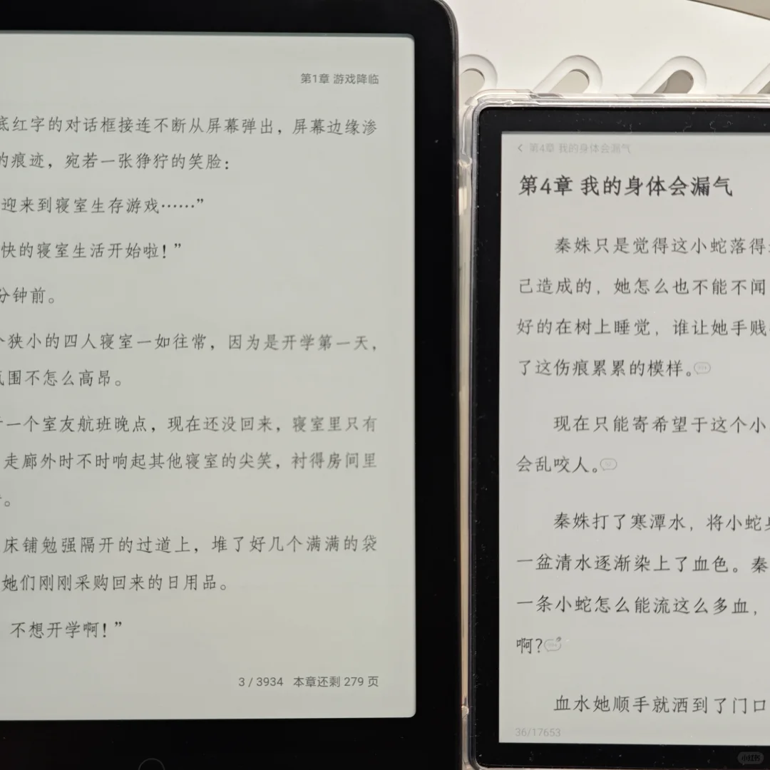 五百块收到的绝美电纸书！