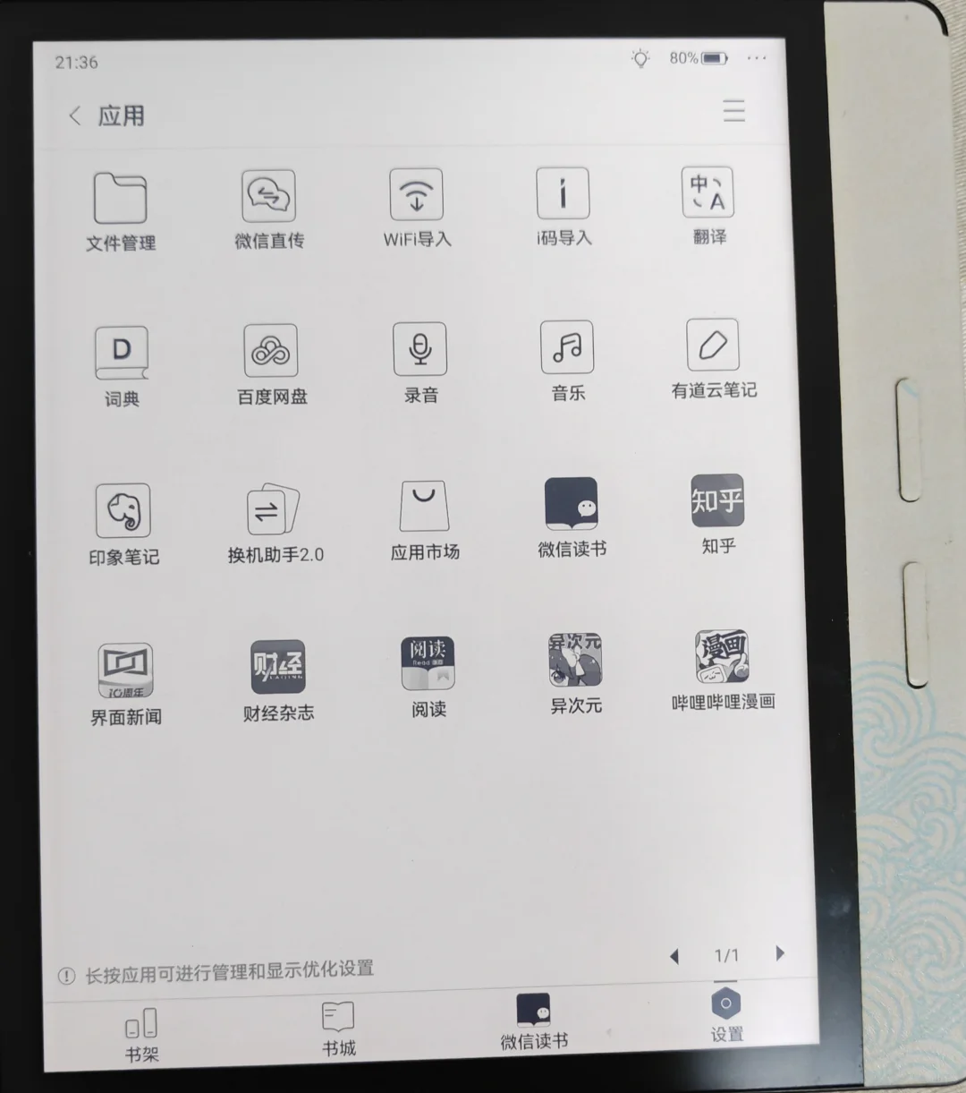 一见钟情的ocean4t