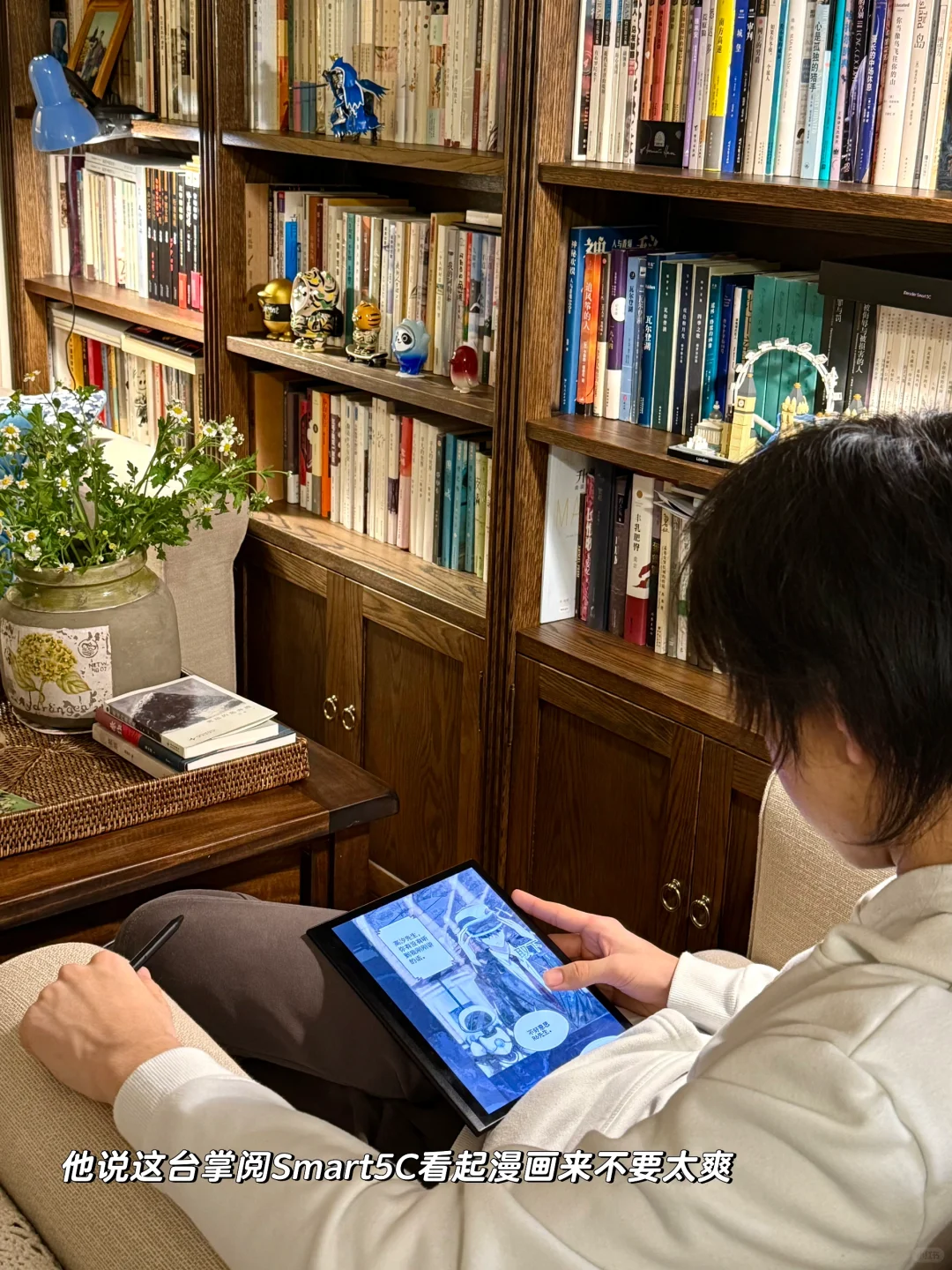 书香气+松弛感的家最养人了📚🏡