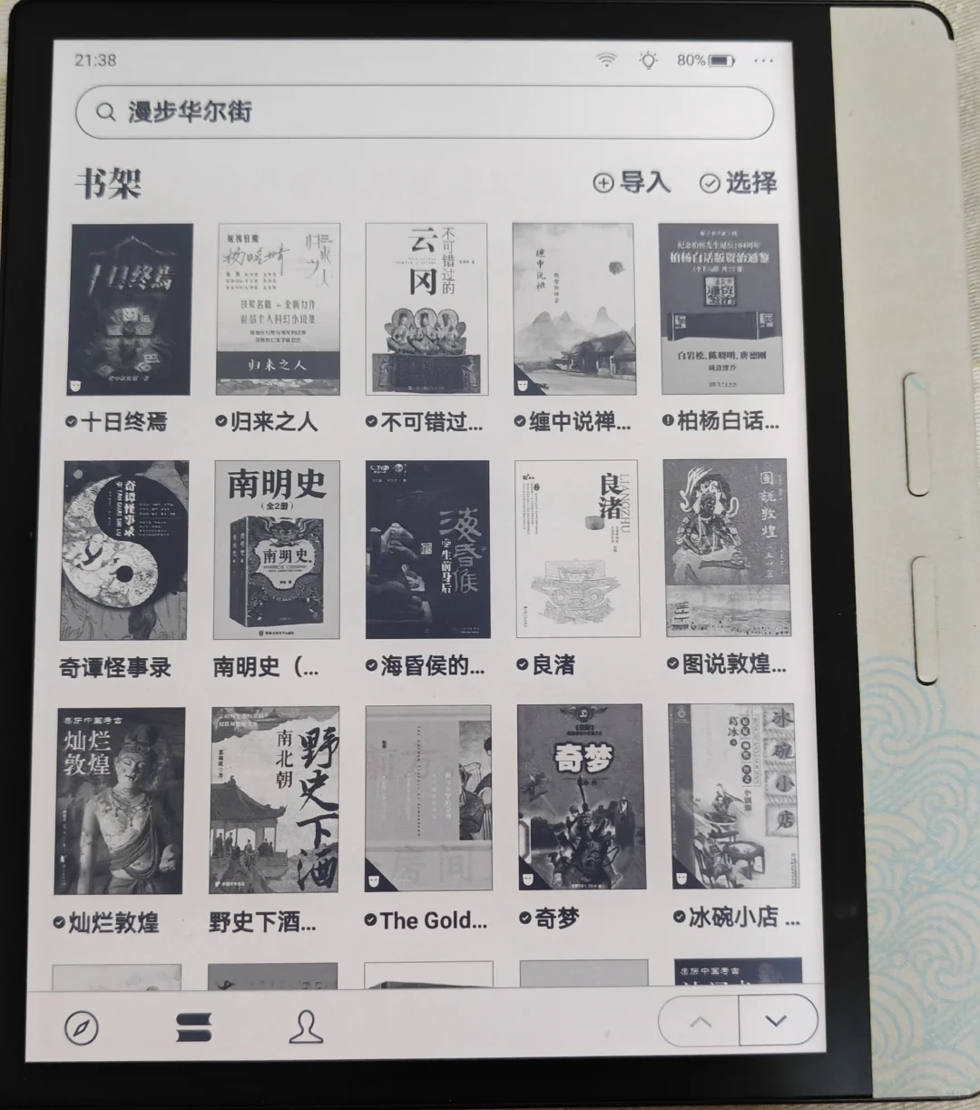一见钟情的ocean4t