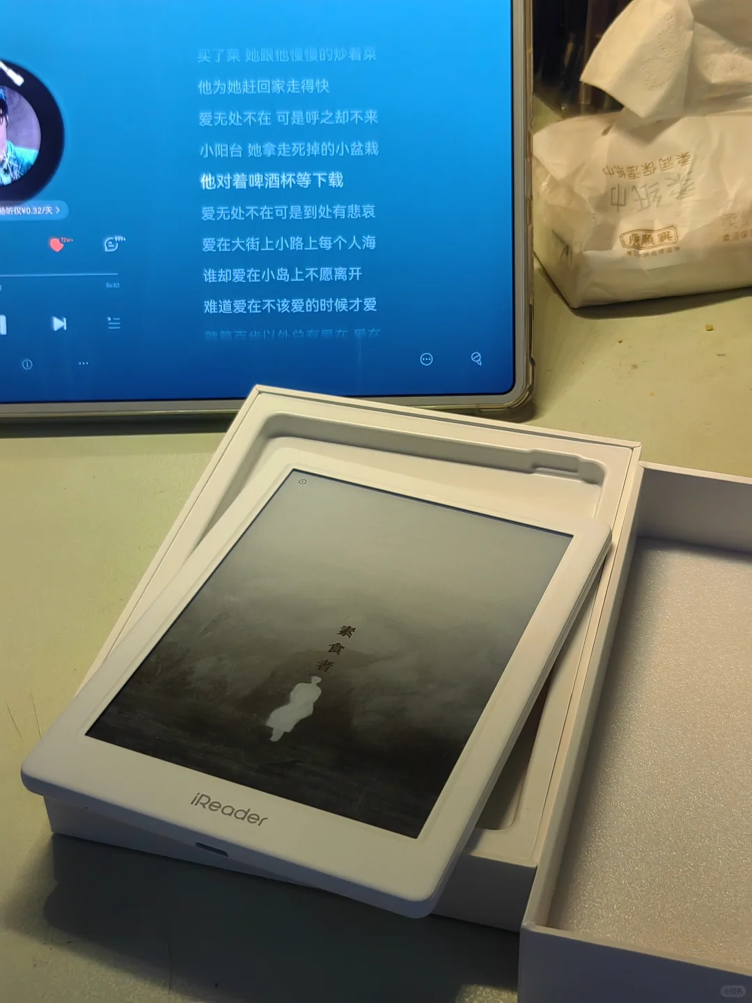 我的iReader