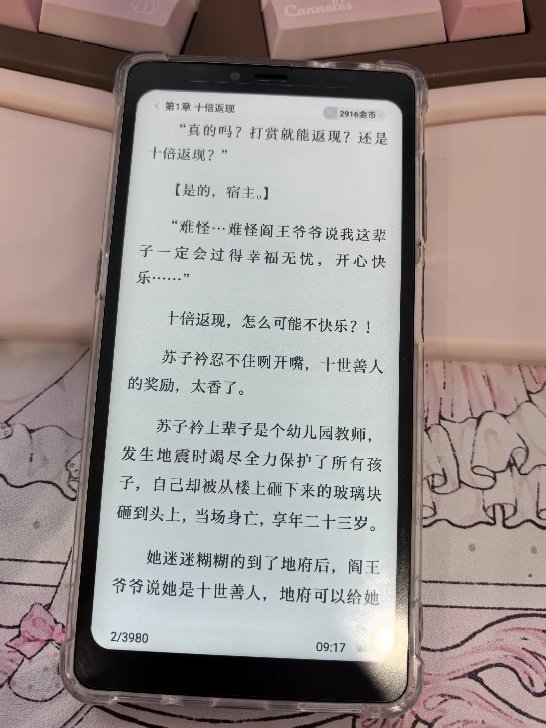最终回归海信A9