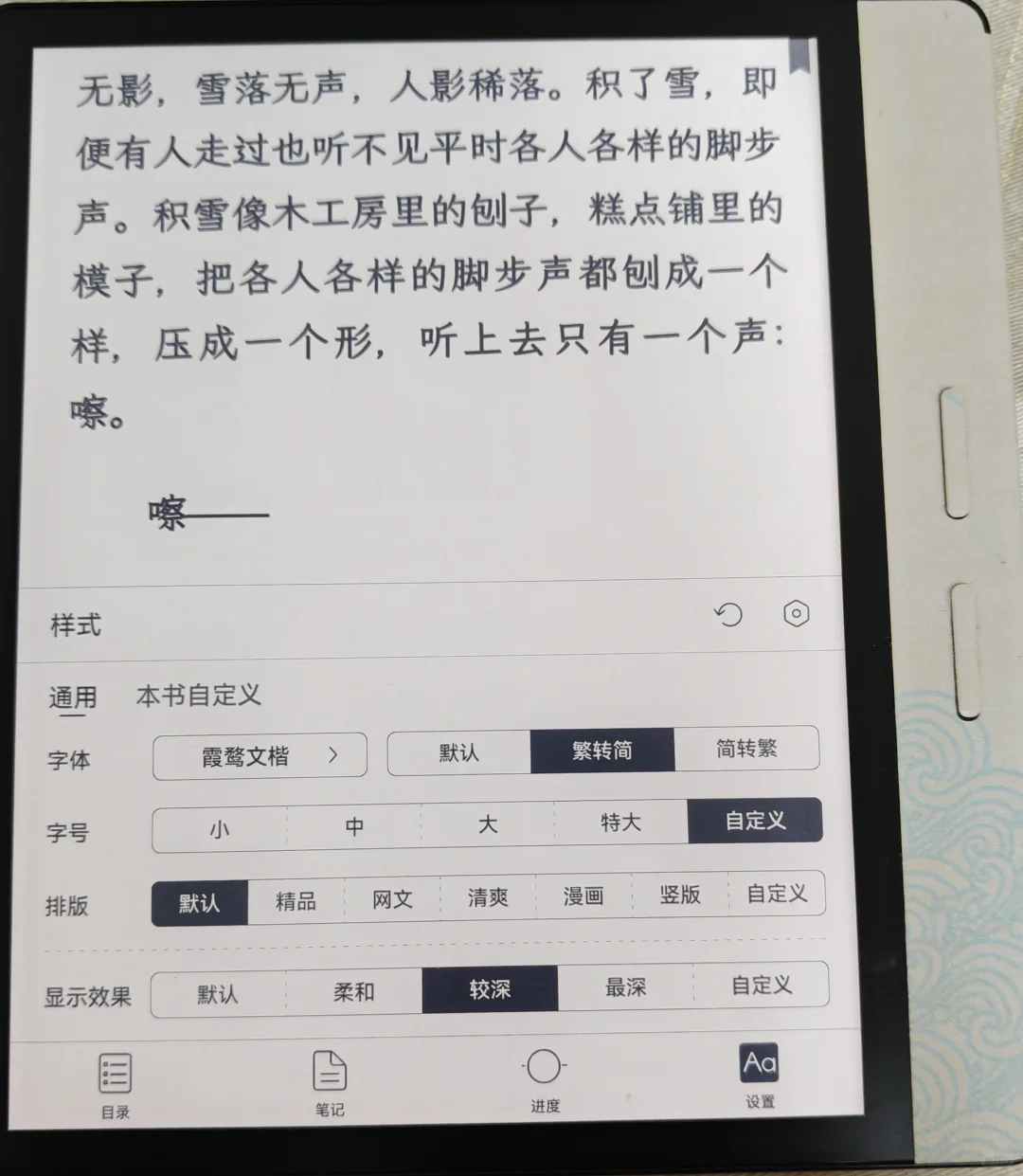 一见钟情的ocean4t