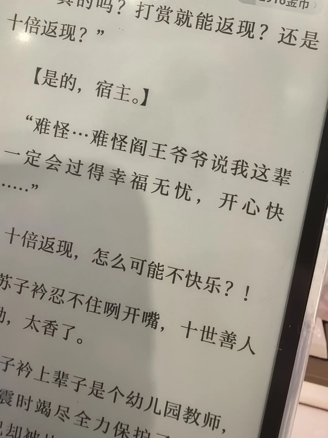 最终回归海信A9