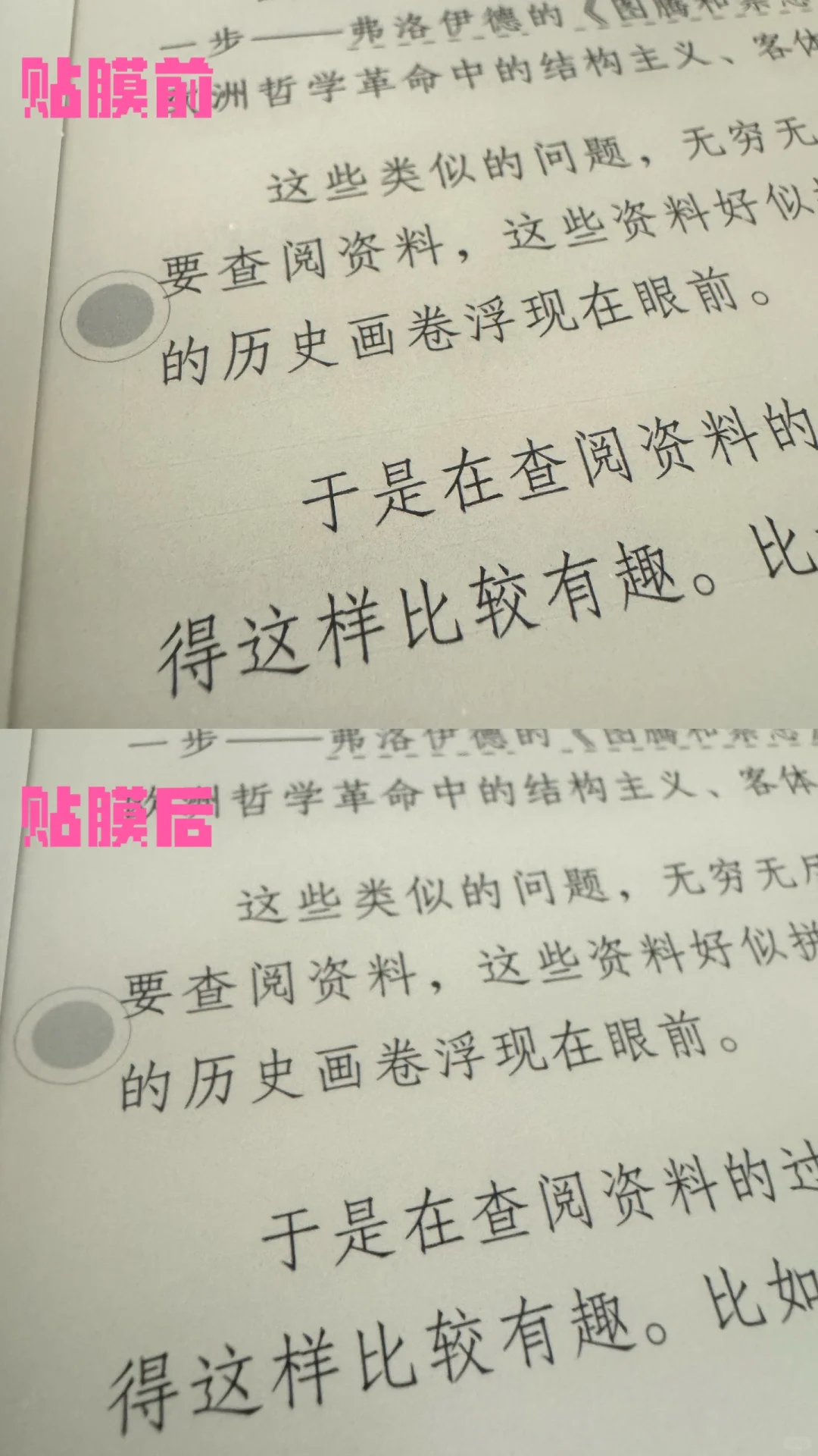 干眼症为读千字三分网文怒斥三千