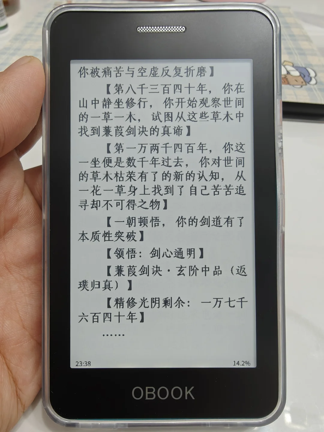 新入手国文s2的乐趣！