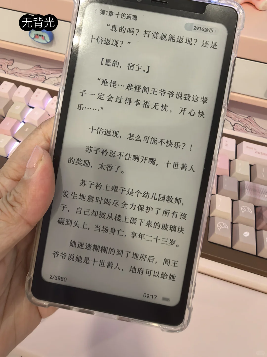 最终回归海信A9