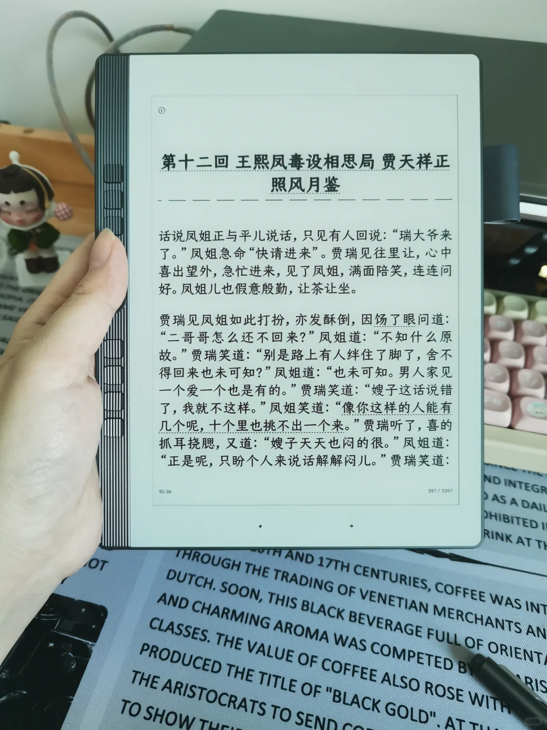 汉王n10mini，终于入手啦～