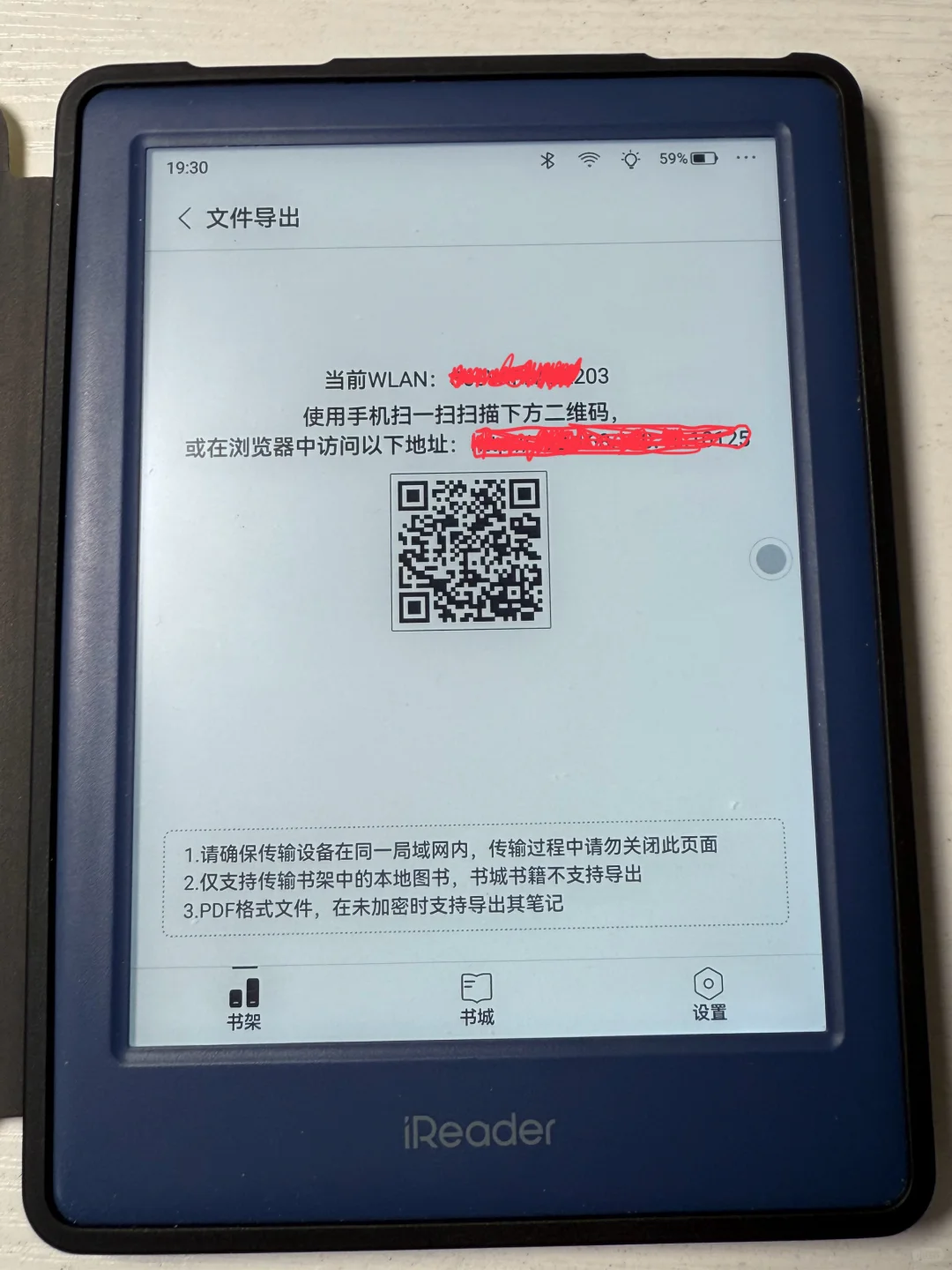 掌阅Neo2笔记成书导出教程➕测评➕解答