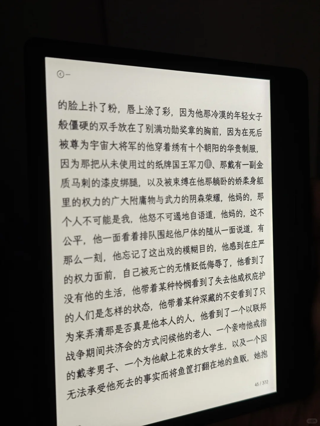 阅读器到喽
