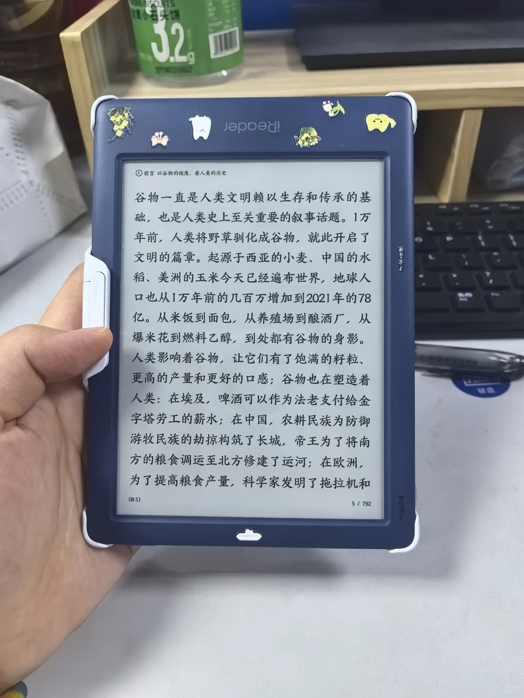 喜欢我的neo2