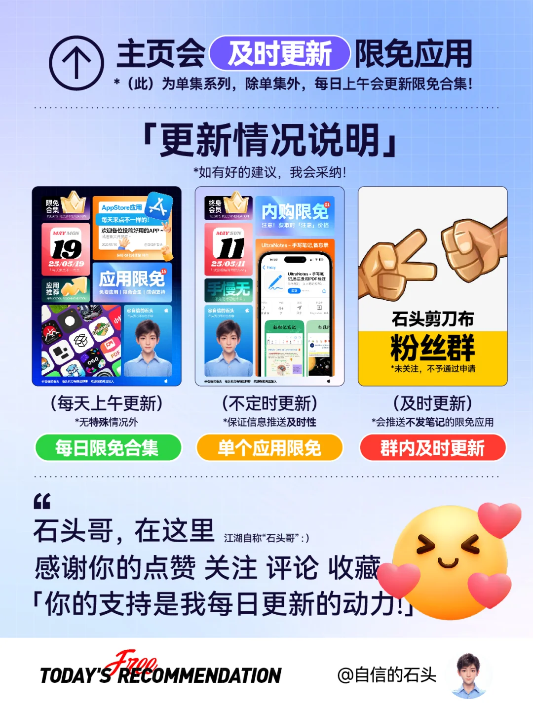 🔥内购限免-好用的txt阅读器