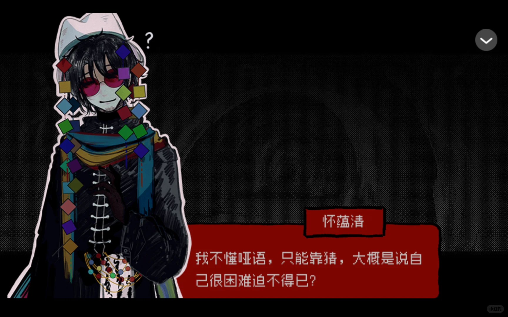 橙光阅读器可以免费领鲜花了