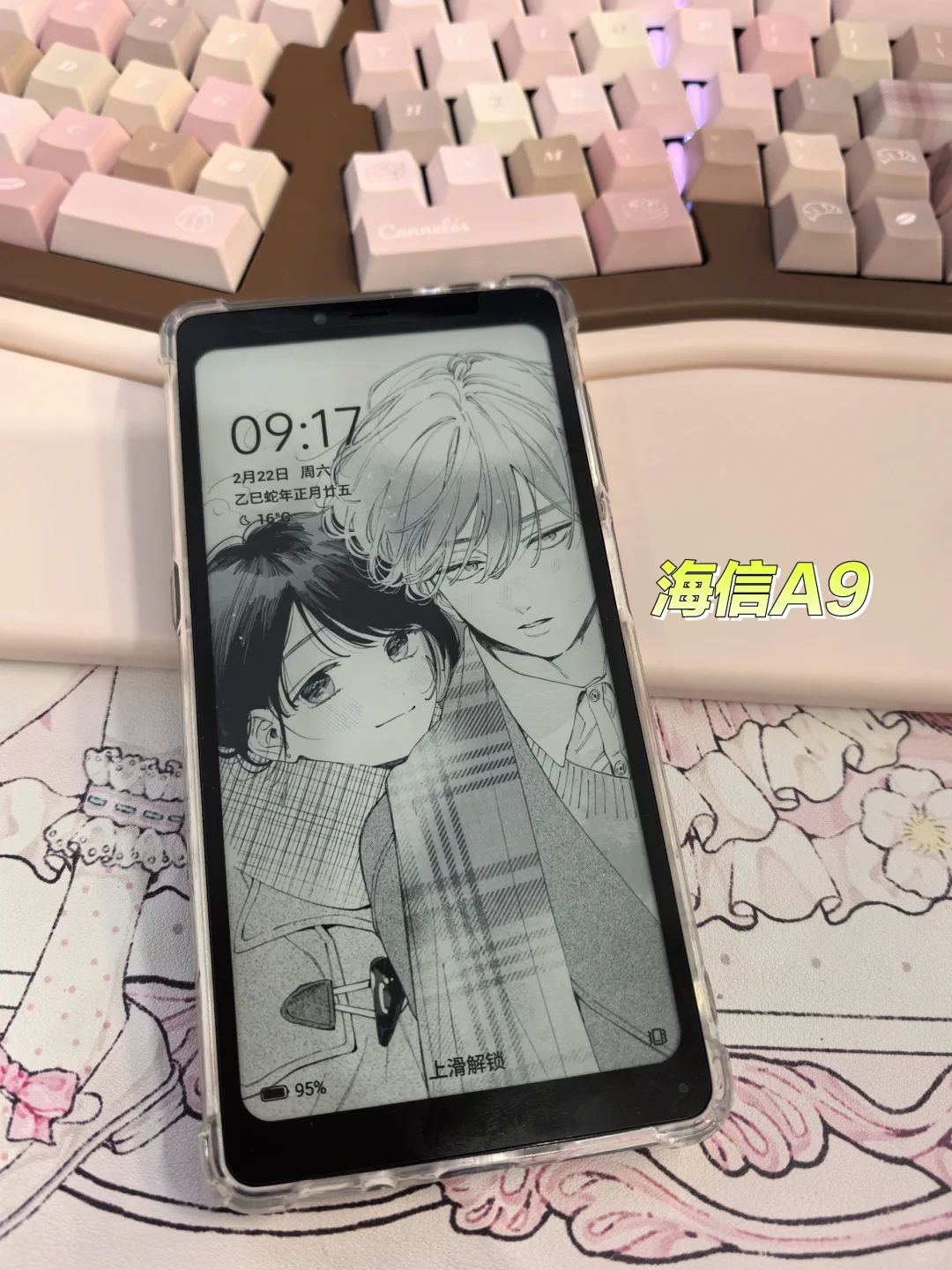 最终回归海信A9