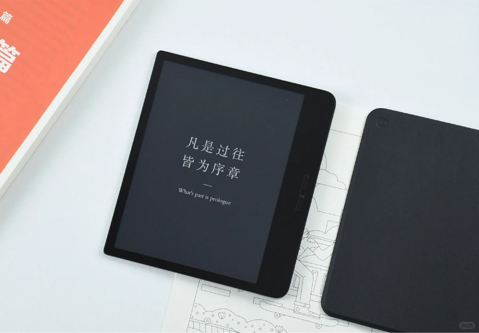 小米新款7英寸电纸书