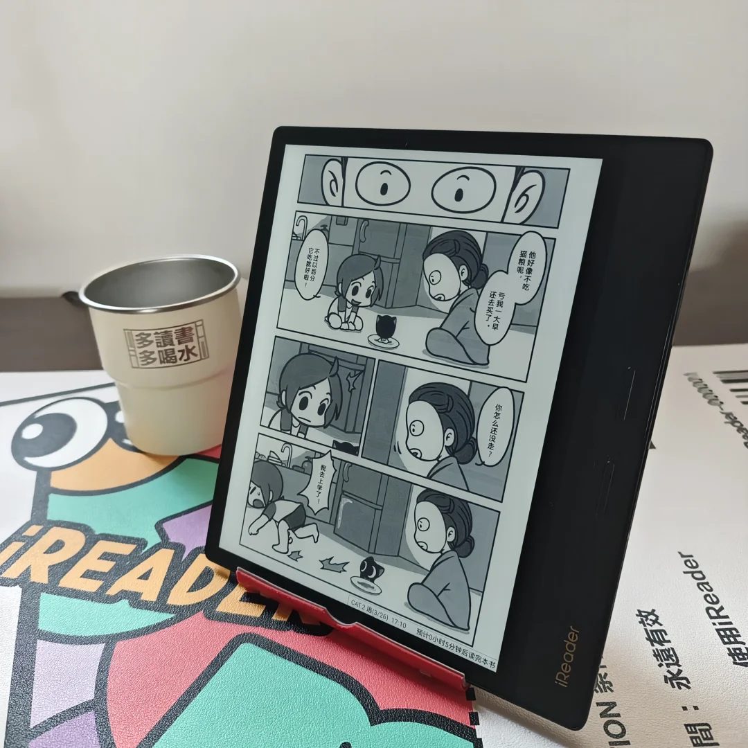 漫画大王