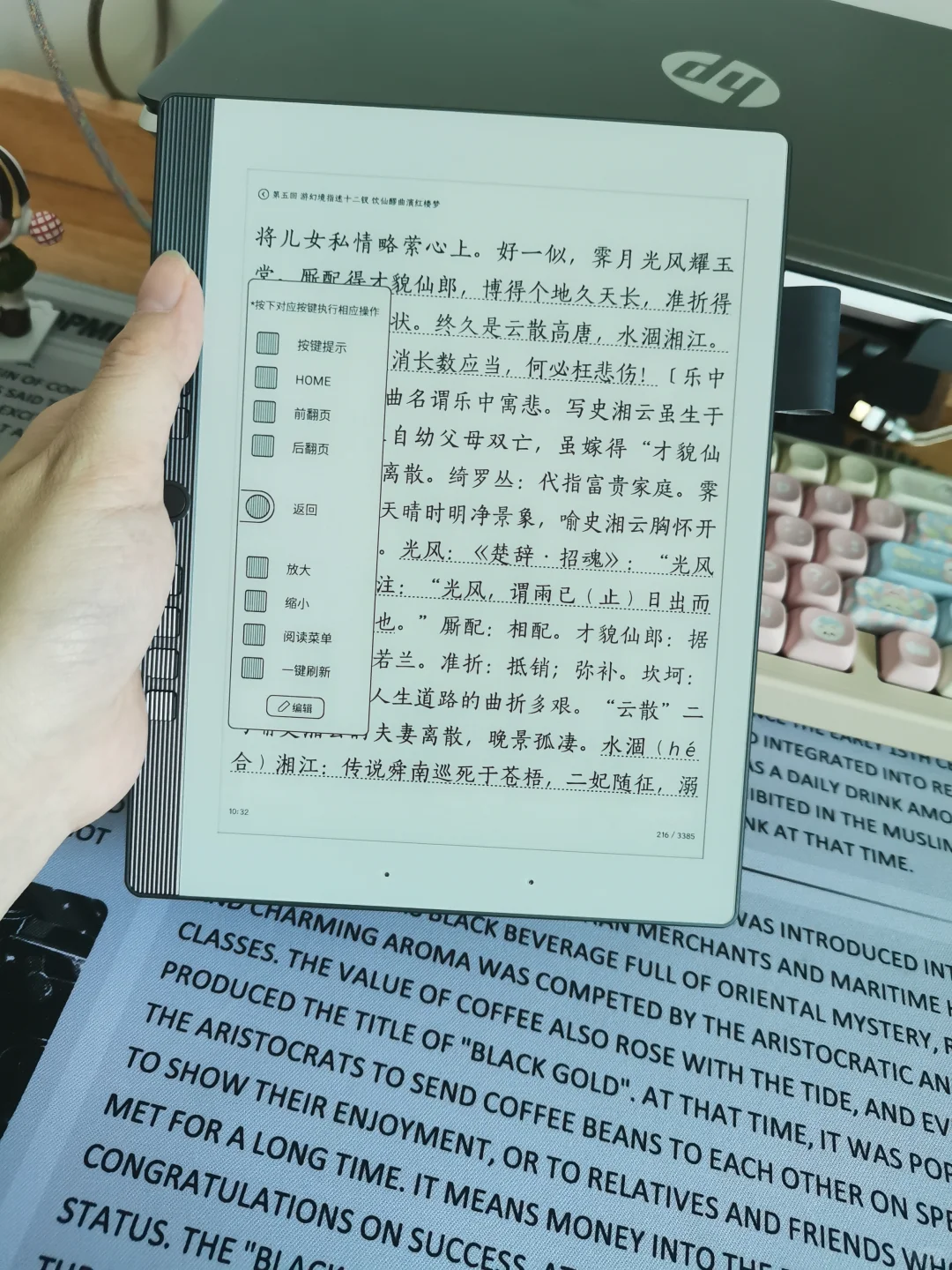 汉王n10mini，终于入手啦～