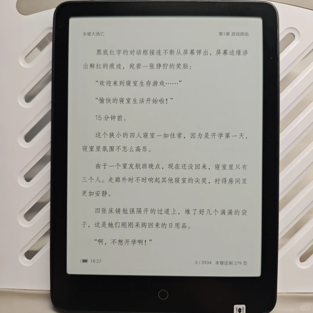 五百块收到的绝美电纸书！