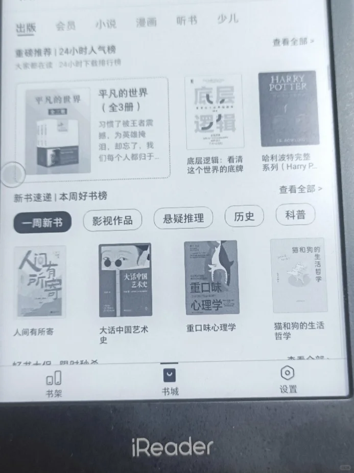 阅读打卡Day7
