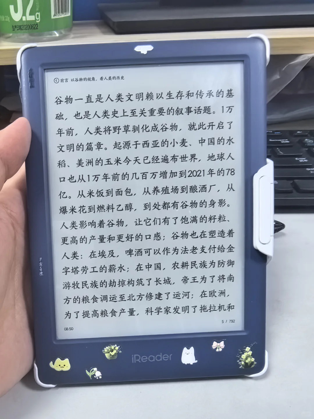 喜欢我的neo2