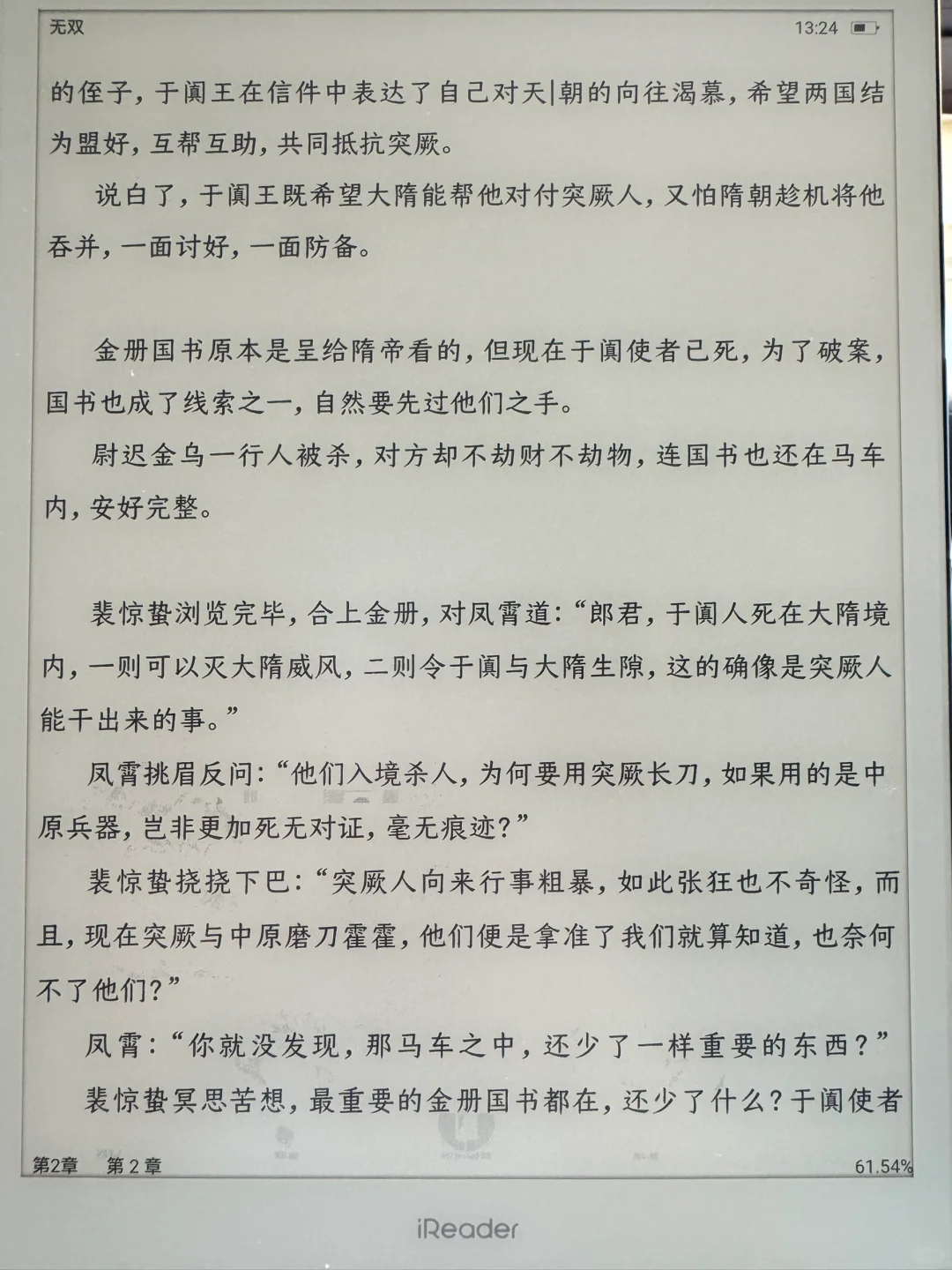 干眼症为读千字三分网文怒斥三千