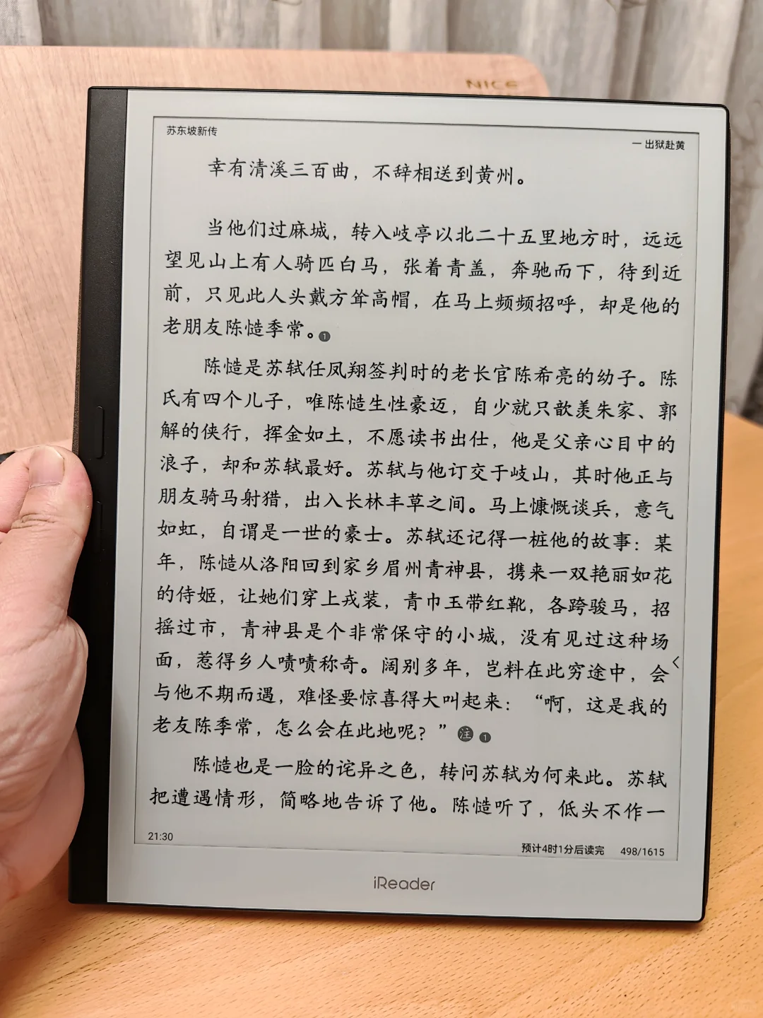 砸锅卖铁买Tango🤣