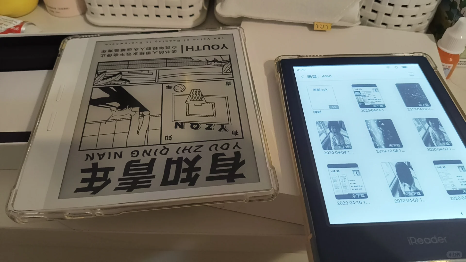 掌阅neo2维修体验