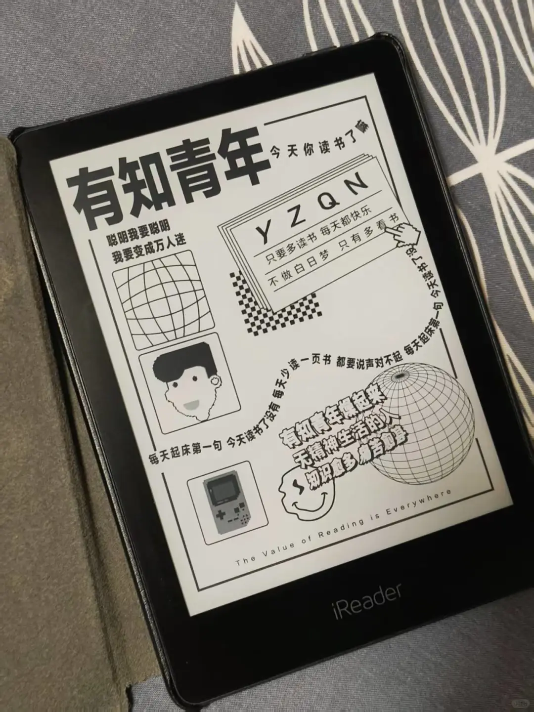 我的ireader