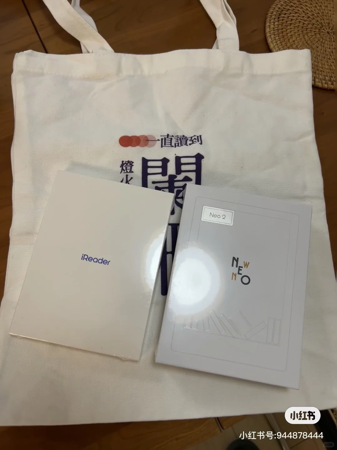我的 掌阅 neo2
