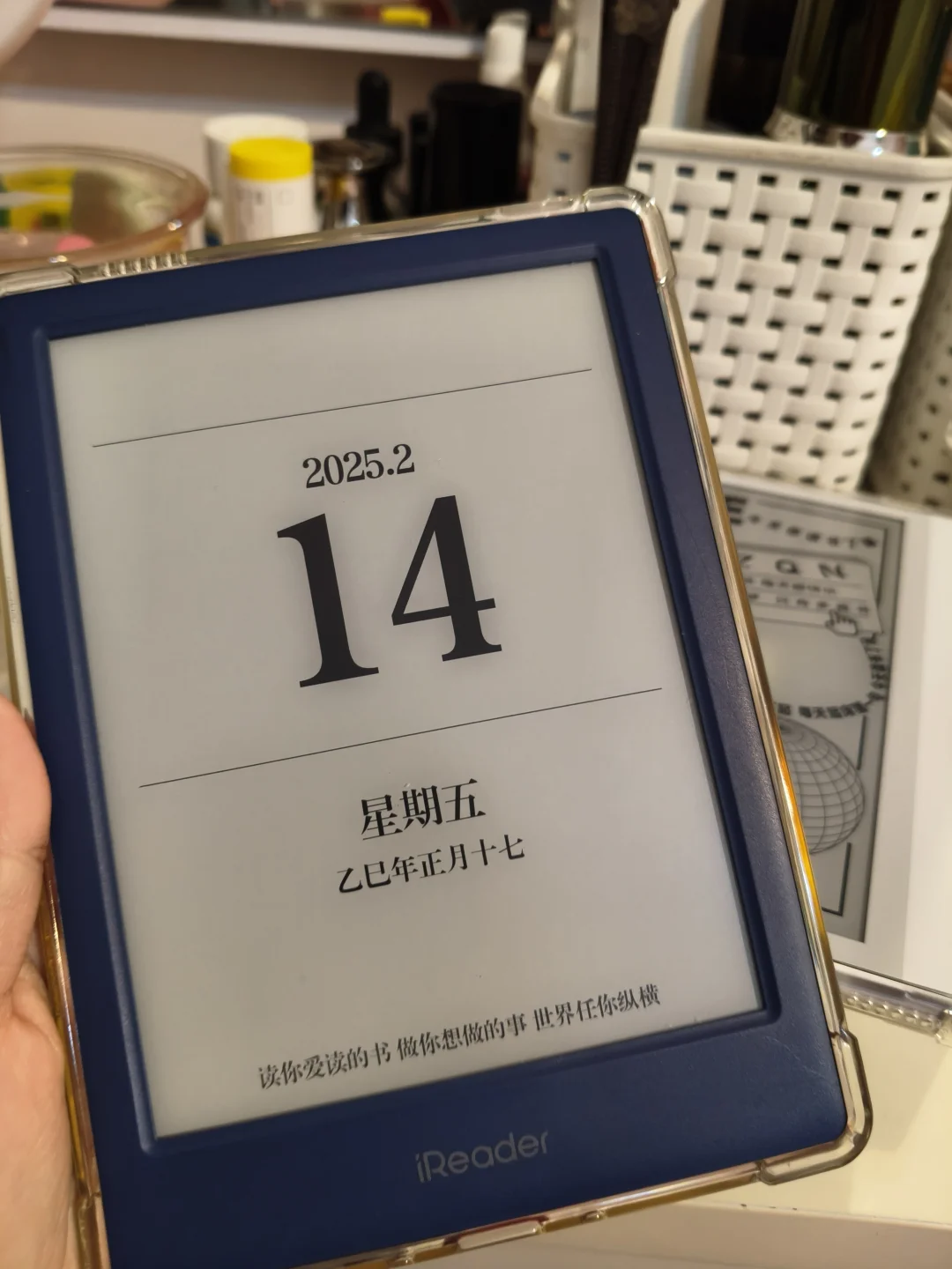 掌阅neo2维修体验