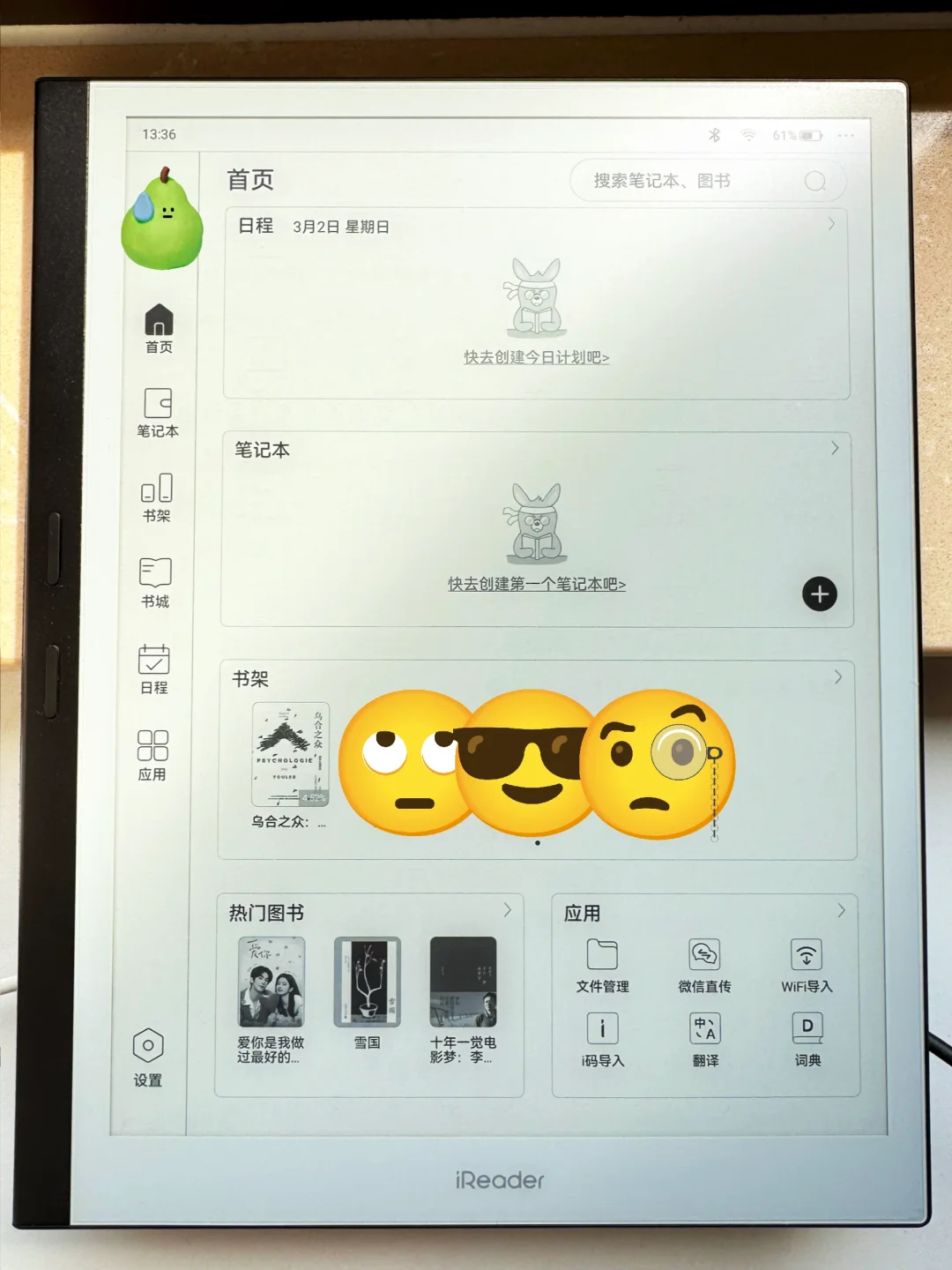 干眼症为读千字三分网文怒斥三千